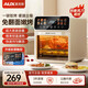 奧克斯電烤箱家用空氣微波爐烤箱三合一智能觸屏免翻面空氣蒸烤一體2025年新款蒸烤箱 10L