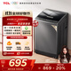 TCL 10公斤新風(fēng)抗菌除螨波輪洗衣機全自動(dòng)家用 懶人一級能效 家電國家補貼 以舊換新 送裝一體B100V2R