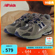 NEW BALANCE7-14歲男女童春秋百搭復古Y2K休閑鞋1906R