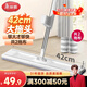 美麗雅平板拖把42cm桿長(cháng)138cm2布免手洗干濕兩用一拖凈2025家用拖地神器