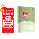 安徒生童話(huà)（升級版） 人教版快樂(lè )讀書(shū)吧 三年級必讀課外閱讀 上冊（含音頻資源）與新教材配套使用