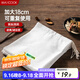 美廚（maxcook）煲湯隔渣袋 中藥調料包煎藥袋棉紗一次性過(guò)濾包 10只裝MCPJ3561