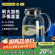 炊大皇 1.8L大容量夏日解暑冷水壺 耐熱防爆玻璃杯 水果茶壺白開水杯