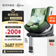 虎貝爾（HBR）E360pro新國標(biāo)兒童安全座椅汽車用0-12歲i-Size棋盤格綠智能循風(fēng)
