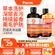普安特狗狗貓咪寵物皮膚病沐浴露貓癬狗蘚真菌螨蟲(chóng)瘙癢皮屑巴諾夫沐浴露 巴諾夫沐浴露1瓶