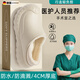 戶(hù)璃德國手術(shù)室醫用棉拖鞋女士秋冬季新款保暖加絨防水護士鞋男款冬天 卡其. 【防水防滲透加絨保暖】 36  -37【標準碼】