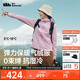 蕉下（beneunder）外套女氣絨棉服中暖彈力連帽戶外運(yùn)動秋冬CL231藕荷粉XL