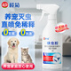 欖菊呋蟲(chóng)胺蟑螂藥全窩端殺蟲(chóng)劑噴霧500ml家用滅除蟑螂跳蚤藥螞蟻藥
