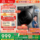 小天鵝（LittleSwan）滾筒洗衣機全自動(dòng)家用 TG100APUREPRO 懶人超薄10公斤 以舊換新 家電國家補貼20% 一級能效 內衣洗