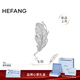 HEFANG何方珠寶飛羽胸針優(yōu)雅別針輕奢高級感生日禮物送女友情侶款 銀色