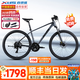 xds25款黑客700山地車(chē)自行車(chē)成人24速27.5大輪油碟騎行健身代步通勤 灰/黑【贈騎行禮包】 17寸|推薦身高175-185cm