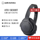 鐵三角（Audio-technica）【日本直郵】頭戴式無(wú)線(xiàn)藍牙耳機 頭戴式耳麥 長(cháng)續航低延遲 頭戴式藍牙耳機電腦游戲耳機 ATH-SR30BT【黑色】