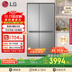 LG大容量節能家用664L電冰箱對開(kāi)門(mén)風(fēng)冷無(wú)霜雙開(kāi)門(mén)速凍恒溫多重冷流國家補貼以舊換新S674MPY11D