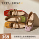 他她（TATA）女鞋2025年秋淺口單鞋蝴蝶結(jié)瑪麗珍芭蕾羊皮鞋子 綠/棕 36