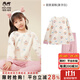 瑁恩·瑁愛（Mn·Mo）瑁恩瑁愛女童加厚純棉內(nèi)衣套裝兒童秋衣秋褲舒絨熱力棉保暖打底衣 甜美蛋糕 大碼無束口 175 建議身高約165-170厘米