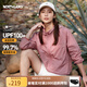 諾詩(shī)蘭25夏季男女防曬皮膚衣upf100+情侶輕薄透氣涼感防曬外套 復古玫瑰色-女 M (165)