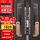 IRONGENERAL 鐵將軍全自動(dòng)防水智能鎖3D人臉識別指紋鎖遠程APP雙開(kāi)大門(mén)防盜鎖 赤銅雙開(kāi)門(mén)【App刷臉免費安裝】