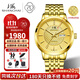上海（SHANGHAI）男士手表男 24K黃金表 全自動(dòng)機械男表 65周年限定送長(cháng)輩父親6008 鎏金鋼帶機械雙歷男表 【24K黃金/鑲鉆/帶證書(shū)】