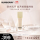 博柏利（BURBERRY）卓越持妝柔霧粉底液#C30 30ml 中性自然 風(fēng)衣粉底液 禮物送女友