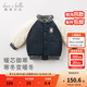 戴維貝拉（DAVE＆BELLA）冬季男童保暖棉服寶寶棒球服棉衣兒童外套衣服幼童上衣小童外衣 藏青色-N 90 cm（建議身高80-90cm）