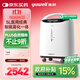 魚(yú)躍（Yuwell）5L升醫用分子篩制氧機吸氧機氧氣機家用老人帶霧化8F-5AW國家補貼