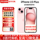 Apple全新僅激活【美版有鎖】蘋(píng)果15plus iPhone15plus雙卡5G在保后封 15Plus 粉色【6.7英寸】 128GB【內置開(kāi)卡槽+5G全網(wǎng)通】