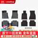 固特異TPE汽車(chē)腳墊適用于寶馬3系5系 i3 i5 X1 X3 X3L iX3 X4 X5 X5L 5系長(cháng)軸（18-23款）高邊TPE+黛尼斯