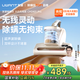 uwant友望無(wú)線(xiàn)除螨儀cm2401Pro【CCTV1推薦】床上除螨吸塵器 高溫紫外線(xiàn)殺菌 車(chē)載吸塵器便攜除螨一體機
