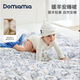 DOMIAMIA嬰兒被子四季通用寶寶被子蓋被新生兒秋冬暖羊安睡被禮盒 150*200