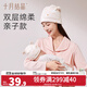 十月結晶月子帽子產(chǎn)婦帽孕婦產(chǎn)后坐月子防風(fēng)秋冬款睡眠 親子款（浪漫大鵝）【月子帽+嬰兒帽】