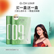 海葡萄面膜買(mǎi)一盒送一盒補水保濕溫和舒緩多效修護面膜教師節送禮