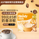 AGF速溶三合一咖啡粉 特濃奶香9.3g*24支 Blendy牛奶速溶咖