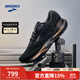 布魯克斯（BROOKS）男子緩震跑鞋追嵐Adrenaline GTS 24 黑色/金色 42 