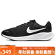 耐克NIKE跑步鞋男子緩震寬版REVOLUTION 7運動(dòng)鞋FB8501-002黑白41