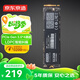 京東京造512GB SSD固態(tài)硬盤 M.2接口 （NVMe協(xié)議）一體機臺式機筆記本電腦AI PC存儲擴容 5系列
