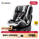 bebebus兒童安全座椅領(lǐng)航家汽車用0-8歲嬰兒寶寶車載360度旋轉(zhuǎn) 千巖灰
