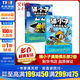 貓小子漫畫(huà)俱樂(lè )部1+2兩冊 神探狗狗同作者戴夫皮爾奇 幽默漫畫(huà)腦洞創(chuàng  )意 圖像小說(shuō)兒童漫畫(huà)書(shū)籍 后浪童書(shū) 浪花朵朵正版3-6歲