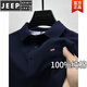 JEEP SPIRIT100%純棉短袖t恤男士2025夏季新款品牌衣服POLO.衫半袖翻領(lǐng)上衣男 藏青 100%純棉透氣 2XL 180