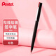 派通（Pentel ）JM20-BE鴨嘴筆繪圖筆漫畫(huà)筆草圖筆繪畫(huà)速寫(xiě)勾線(xiàn)筆商務(wù)簽字筆紅色