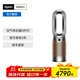dyson【官翻機】戴森 HP09空氣凈化暖風(fēng)扇除甲醛 除異味 暖風(fēng)取暖 多功能三合一家用臥室 Dyson官方質(zhì)保 HP09黑金色