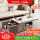 尚閑家具（SHANGXIAN Home Furniture）巖板智能升降茶幾可伸縮小戶(hù)型客廳家用輕奢現代多功能泡茶臺一體 1.2米伸縮升降茶幾【飛機納米噴漆】