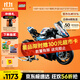 樂(lè )高（LEGO）積木拼裝機械組系列42130 寶馬摩托車(chē)不可遙控玩具高難度生日禮物