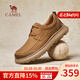 駱駝（CAMEL）男鞋 2025秋季新款舒適通勤經(jīng)典復古工裝休閑鞋男士商務(wù)皮鞋 G15A005047 土黃 40