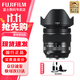 富士（FUJIFILM） 微單變焦鏡頭 適用XT20/XT30\XT3/XT4/XT5/XT50/XS10/XS20/XH2S/XH2/X-M5/XE4/XE5 XF16-80mmF4 R OIS拆機