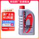本田（HONDA）原廠(chǎng)專(zhuān)用 變速箱油 波箱油 適用思域雅閣CRV飛度杰德奧德賽艾力紳 廣汽 新款CVT無(wú)級變速箱油 1升