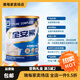 雅培全安素900克新加坡原裝進(jìn)口膳食蛋白粉中老年代餐營(yíng)養奶粉 新日期 香草味400g*1罐（無(wú)積分）