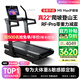 易跑YPOO馬拉松跑步機家庭用爬坡度高端健身房減震智能運動(dòng)器材M5 MAX 馬拉松登山護膝版-大體重&敏感膝專(zhuān)用