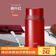 膳魔師（THERMOS）燜燒杯壺罐保溫桶飯盒720毫升帶泄氣閥TCLD-720S RD（楓葉紅）