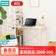 NITORI宜得利家居 家具 電腦桌臺式家用書(shū)桌書(shū)柜組合辦公桌帶書(shū)架 卓克 白色110（需自行安裝）