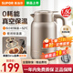 蘇泊爾（SUPOR）電熱水壺燒水壺恒溫開(kāi)水壺保溫電水壺大容量 智能家用多功能 1.5L 【0耗能真空保溫】